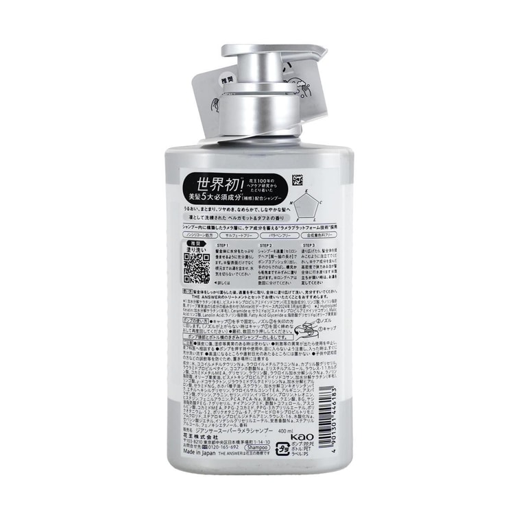 Shampoing The Answer Super Lamellar, 13,53 fl oz. - Répare les cuticules | Équilibre le pH | Soin capillaire lisse et volumineux 12