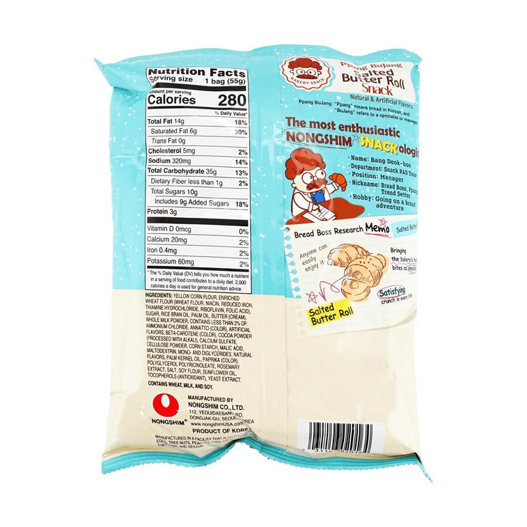 Ppang Bujang, Korean Salted Bun Cookie, Crispy Croissant, 1.94 oz 4