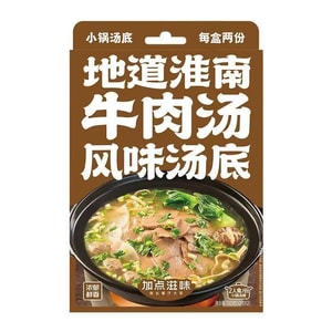 product 8