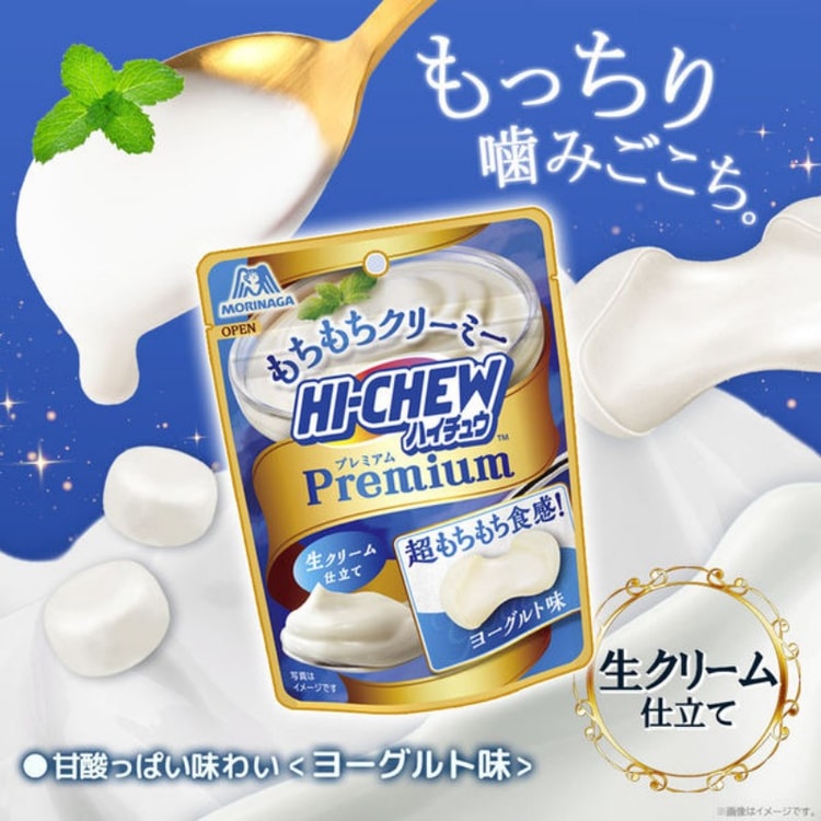 Yogurt Flavored Soft Candy 32g - Yami.com