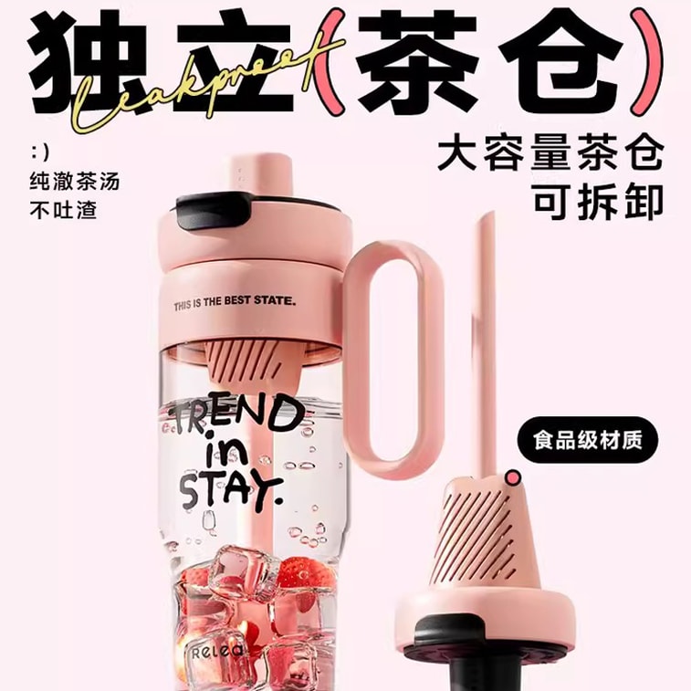 여아용 무성 빅맥 워터컵, 신형 대용량 트라이탄 차와 물 분리컵, 빨대가 달린 컵, 밀크 커피베리 850ml 5