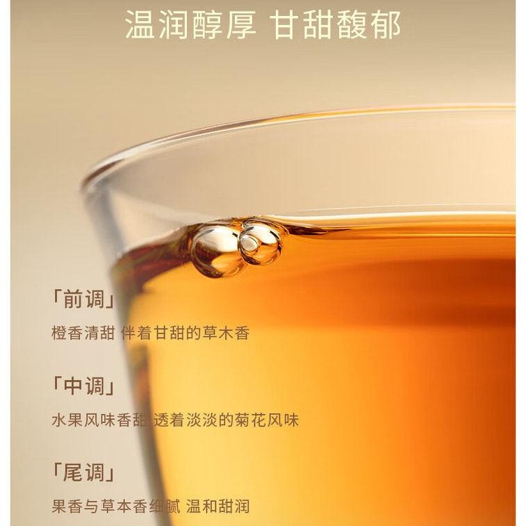 Mint, Pear, Jasmine, Green Tea & Orange, Apple, Louis Bos Health and Wellness Flower and Fruit Tea -40g/2 boxes (20 packs) 8