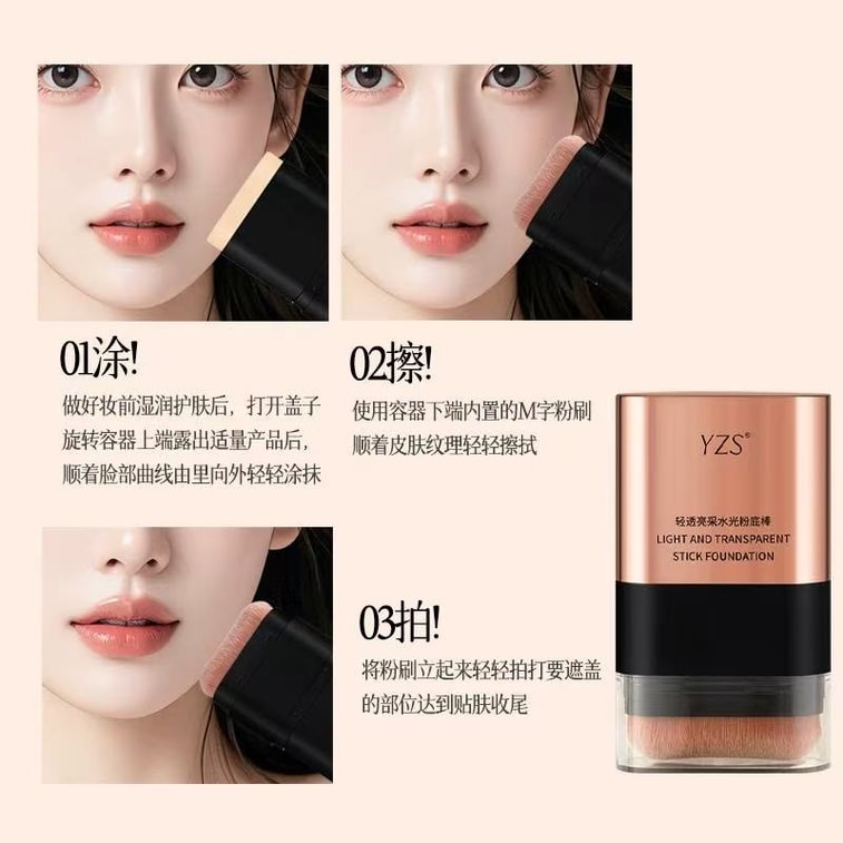 Watery Foundation Stick #02 Ivory 5