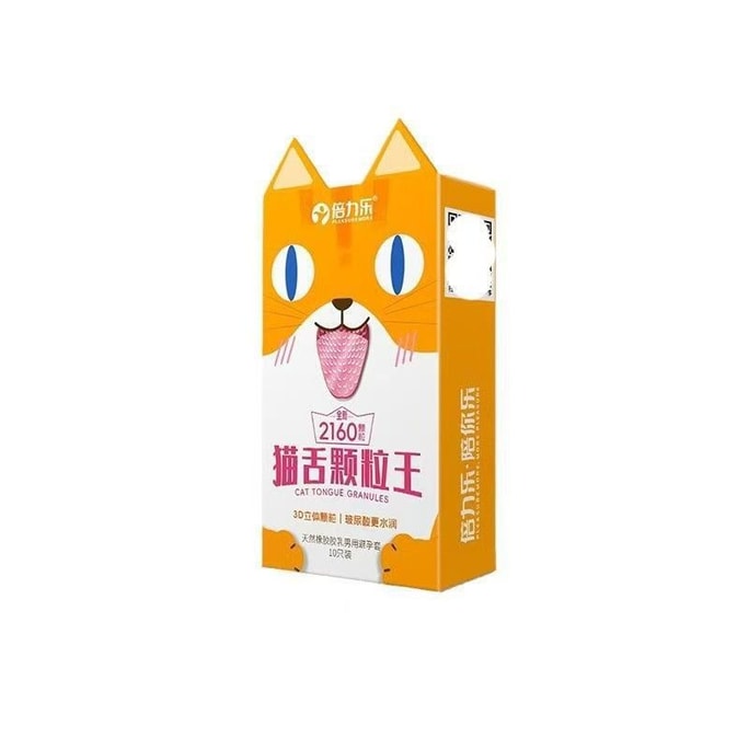Cat Tongue Granule King Condom With Granules Male Granule Condom For Couples Adult Products 10pcs/box