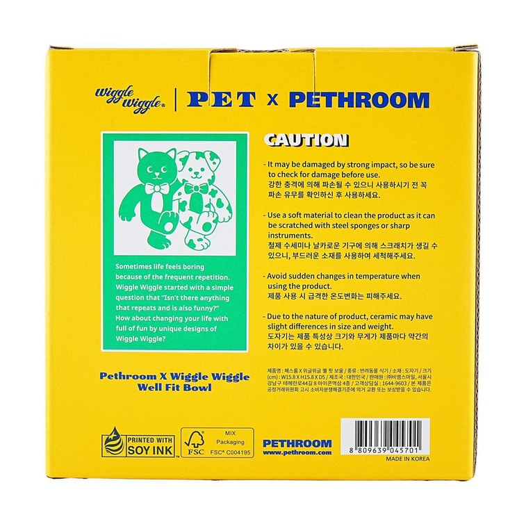 세라믹 웰핏볼 도그볼 펫볼 13