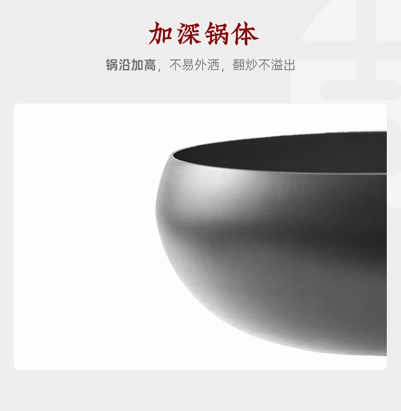 王源吉 ⭐ 真 質感王者⭐【炒出人間煙火氣】 24cm大肚炒鍋 輕量款 +潑油小鍋 烹飪組合 中式燉炒鍋 肚大鍋深- 食材可以在鍋裡過山車!