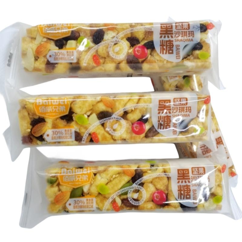 佰威兄弟沙琪玛 奶芙沙琪玛 蔓越莓 杏味 黑糖 味【内6个混装】休闲小吃零食约250克*1包