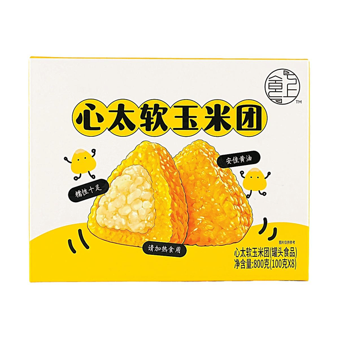 Soft Glutinous Corn Ball, 28.22 oz【Clean Label 】【Breakfast Rice Ball】