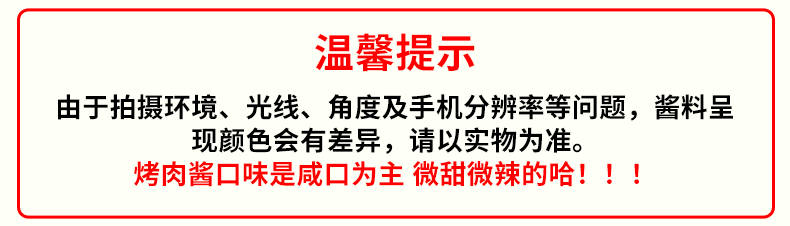 【中國直郵】 朴小樣 原味烤肉蘸料 150g 【烤肉店同款·道地配比·可撒可蘸】 韓式燒烤乾碟粉 紫蘇籽孜然花生芝麻 家庭聚餐調味料罐 【烤肉愛好者·韓餐黨·家庭聚餐】 大容量瓶裝 香味濃郁 還原經典味道調味料