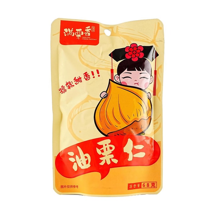 Roasted Chestnut, Original, 2.4 oz