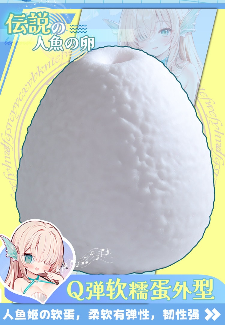 【中国直邮】 杯多多 缠穴人鱼姬飞机杯 猎奇重口味刺激名器成人男用隐蔽型圣杯1个装