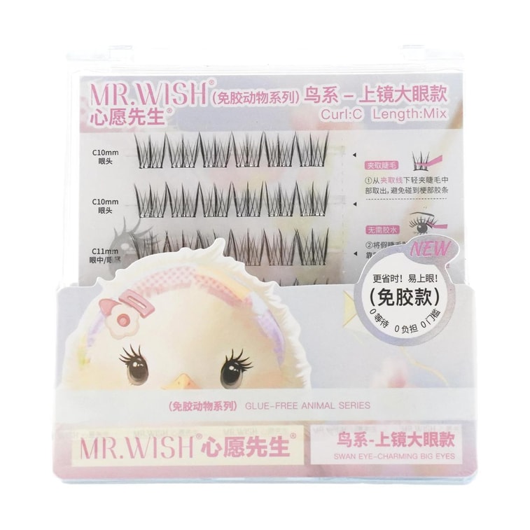 Mischievous Animals Series 2.0, Glue-Free False Eyelashes, #White Fox + #Birds + #Gorgeous Mouse【Value Pack】 5