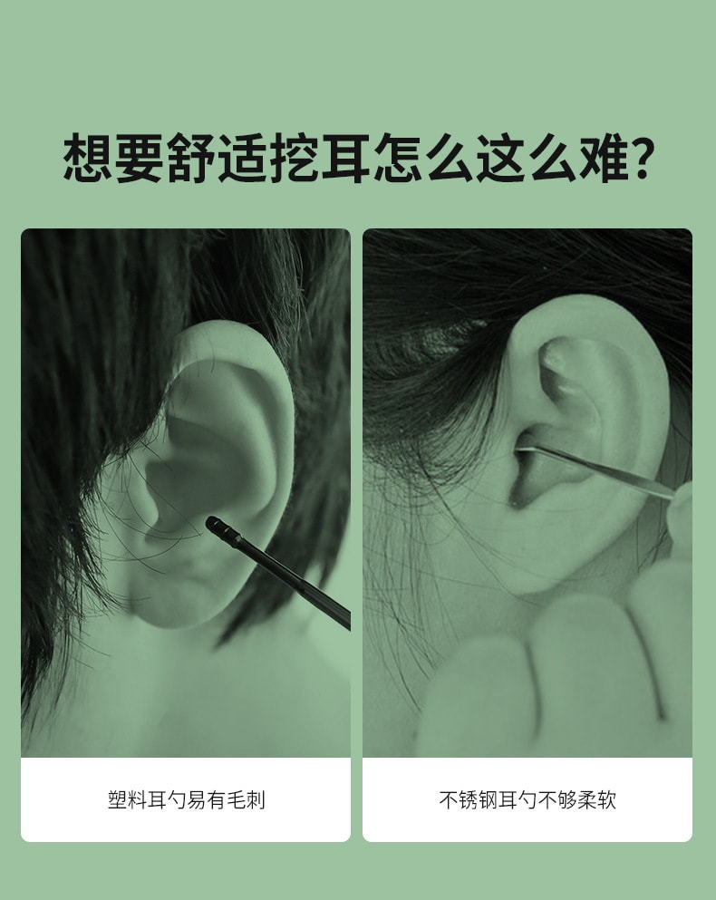 FaSoLa 掏耳朵棉签 1盒/200支 白色款 一次性双头螺旋挖耳 鼻屎棉棒 干净卫生