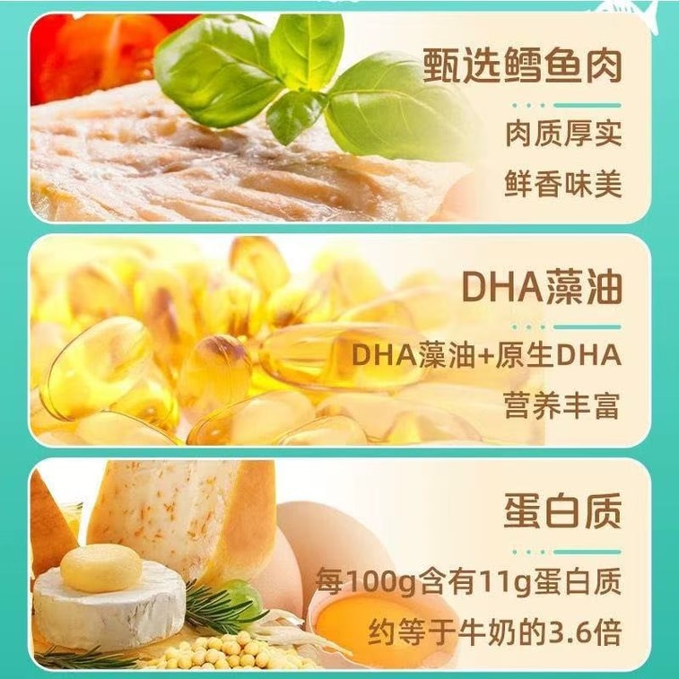 双汇鱼肉肠 DHA鳕鱼肠 鳕鱼肉≥90% 细腻Q弹 双重DHA 3倍牛乳蛋白质 鲜味直击味蕾 营养又健康 350克 70g*5支 5