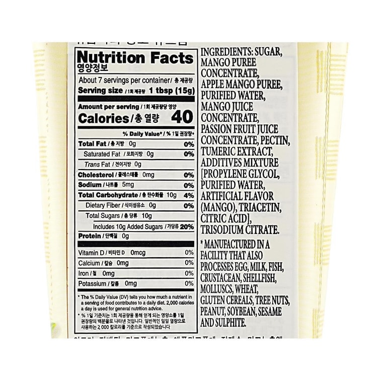 Mango Jam ,3.52 oz 【For Toast, Bread, Baguette, Yogurt】 7