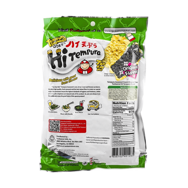 天ぷら海苔原味40g 10