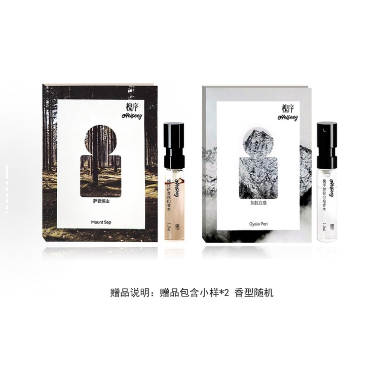 心の香り('92中国) 香港からの直送】Heiseey Huaixu·Mountain and Riverシリーズ【Medog