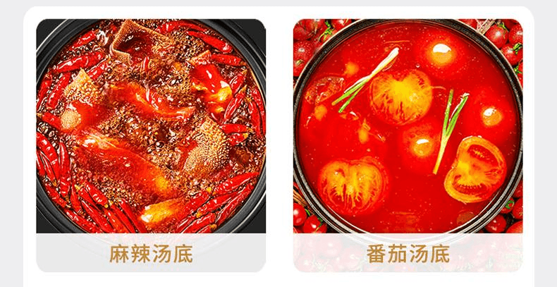 【中國直郵】 谷本道元 0糖0脂肪一人食火鍋專用小包調味底料麻辣湯底50克*4包1盒合計200g