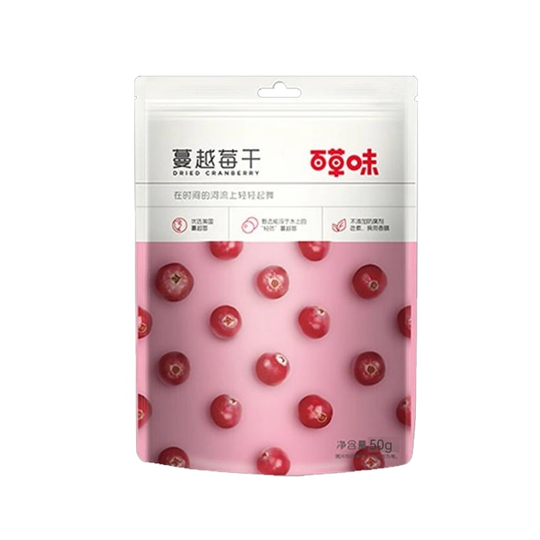 바이차오웨이 건크랜베리 50g/봉지, 북미 습지에서 수확한 통째로 말린 크랜베리, 새콤달콤한 맛, 바로 먹을 수 있는 건과일, 설탕에 절인 과일 [방부제, 향료, 색소 무첨가], 제빵용 건크랜베리, 사무실 간식, 신선함을 유지하기 위해 가볍게 구웠습니다. 4