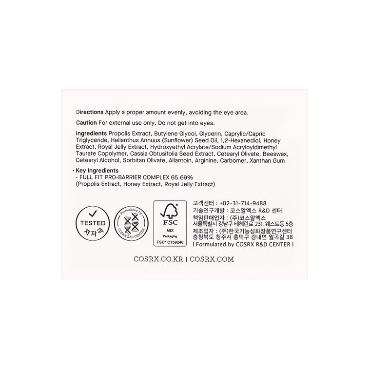 Full Fit Propolis Light Cream, 2.19 oz 7