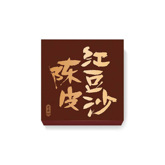 [US]奇华迷你陈皮豆沙月饼 (8pc)