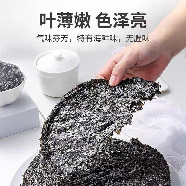 【中国直邮】 方家铺子 正宗水产紫菜圆饼 50g 袋装煮汤与虾皮枸杞搭配更加