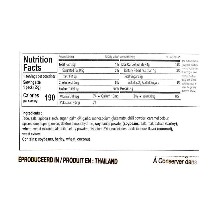 泰国MAMA妈妈 即食米粉 烤鸭味 55g 3