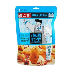 Roasted Peanuts 5.11 oz