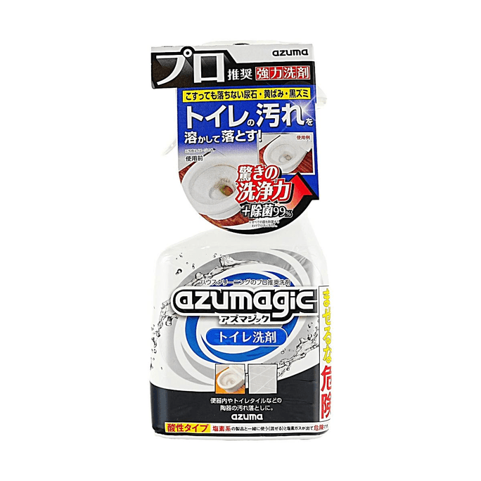 Azumagic Toilet Cleaner 13.5oz