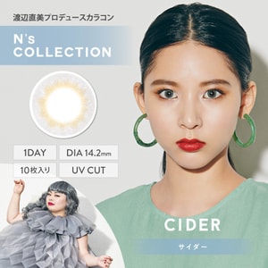 【日本直邮】渡边直美 N's collection 抗UV日抛美瞳 Cider 酱苹果浅灰（灰色系） 10枚 着色直径13.3mm 预定3-5天日本直发 度数0
