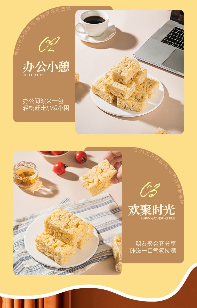 怪力食廠 低GI五穀沙琪瑪禮盒孕婦孕期零食500g整箱慢升糖友