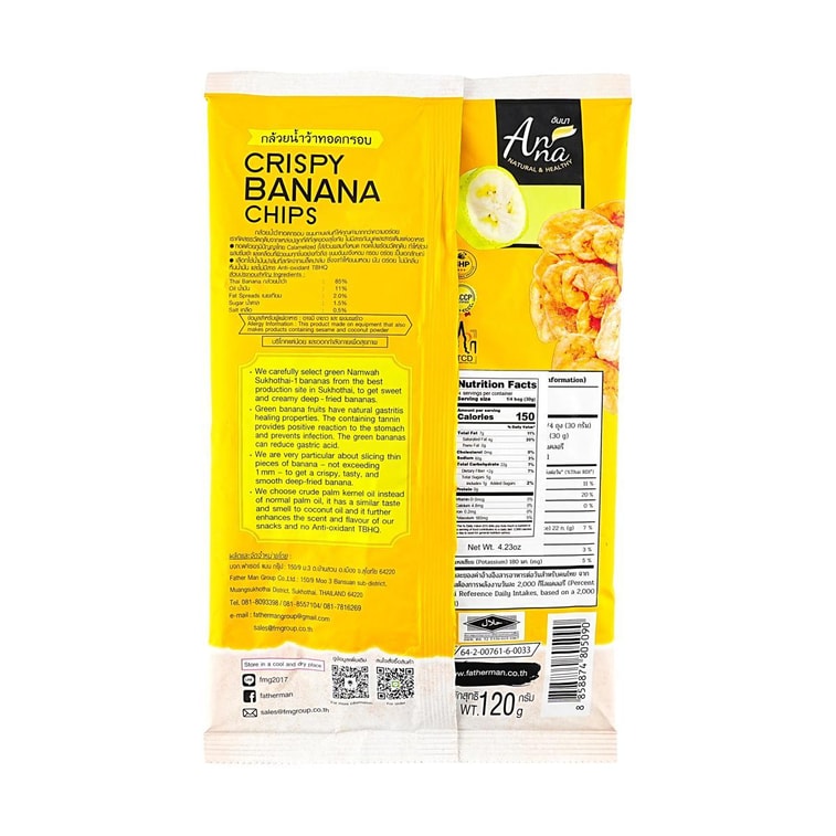 Crispy Banana Chips 5.9 oz【Gluten Free Vegan】 7