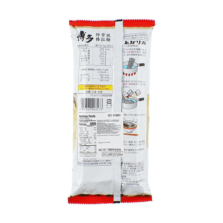 博多とんこつラーメン 185g 8