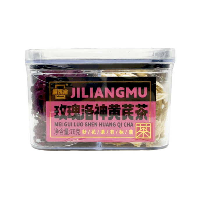 【低价清仓临期清仓】集良木 玫瑰枸杞花茶【美容养颜祛痘印】内调改善肤质淡化痘印 天然无添加养颜茶 女生痘肌调理养生饮 140g