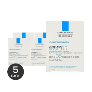 LA ROCHE-POSAY理膚泉 B5多效保濕修護面膜 補水舒緩 5片入*5 敏感肌本命面膜【超值裝】【李佳琦推薦】