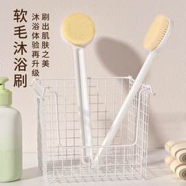 First-rate 长柄男女沐浴刷背部清洁刷 按摩沐浴刷 舒适沐浴刷 深度清洁背部角质 加长手柄刷 白色