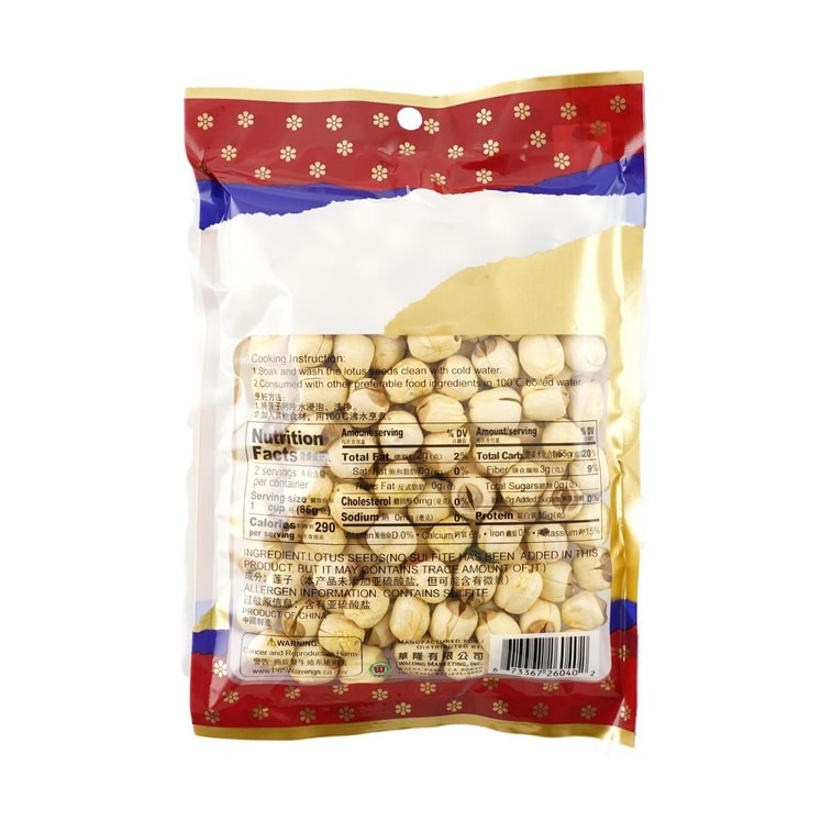 东之味 南北干货 通心白莲子 无芯磨皮莲子 170g 4