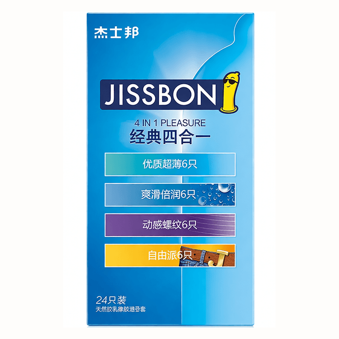 杰士邦 避孕套【泰国进口】经典四合一24只超薄安全套螺纹大颗粒黄金持久延时爽滑激爽男用计生用品避孕套【一盒四种体验,爱就要酣畅淋漓】