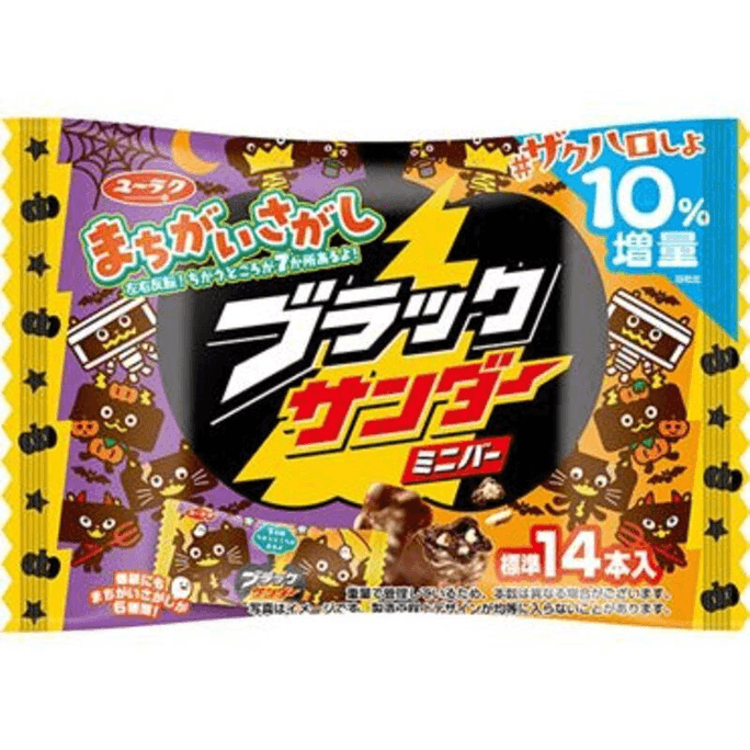 Halloween Limited Black Thunder Mini Chocolate Cookies 14pcs (174g)