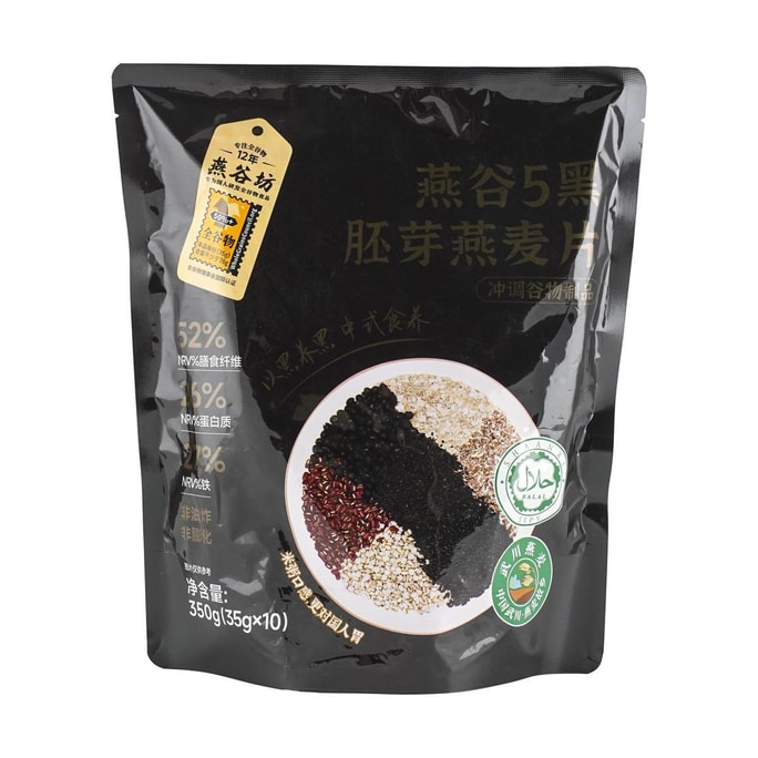 5 Black Germ Oatmeal,12.4 oz