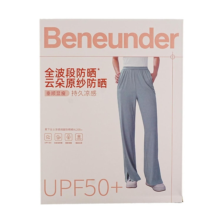 BENEUNDER蕉下 冰觸系列 漾動女士戶外寬腿防曬褲 霧海灰160/68A(M) 9