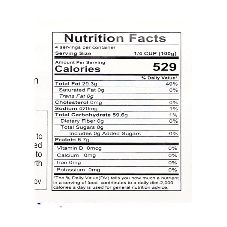 상해 전통 쿠키 400 g 9