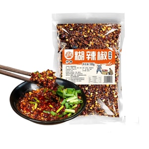 Guizhou Specialty Spicy Pepper Powder Medium Hot Seasoning Hot Pot Dipping Sauce 100g*1 Pack