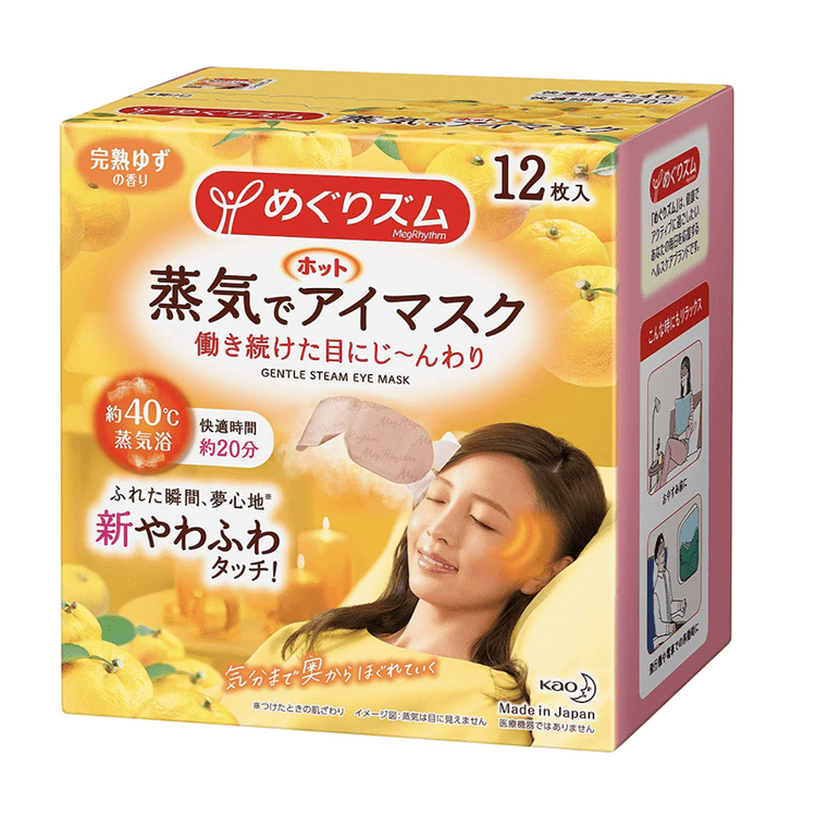 日本からの直送品】KAO 花王 新バージョン 蒸気で潤うアイマスク 疲労