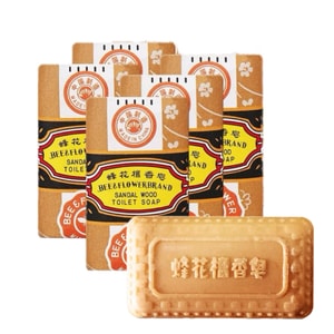 Travel Use Honeycomb Sandalwood Soap 25g*4 Pcs