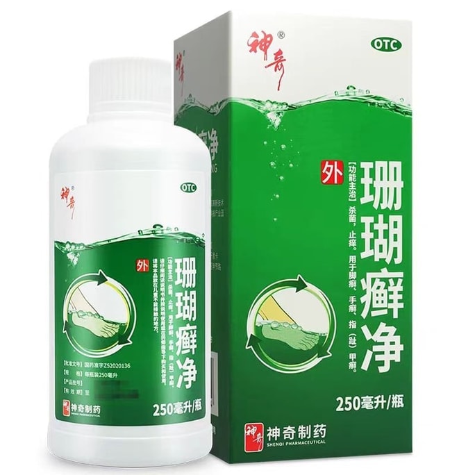 【中国直邮】 神奇 珊瑚癣净 用于手足癣脱皮脚臭脚癣脚气脱皮泡脚止痒杀菌 250ml/瓶