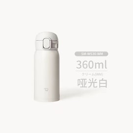 Stainless Steel Thermos Cup, Travel Portable Ultra-light, One-button Lid Matte White 360ML