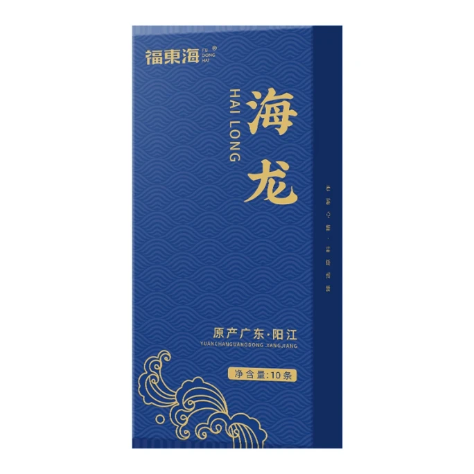 Hailong Big Diao Hailong New Sun-Dried Whole Male Nourishing Health Soaking Wine Ingredients 10 Pieces/Box
