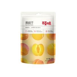 Dried yellow peaches dried peaches candied fruits snacks snacks and leisure foods 60g * 1 bag