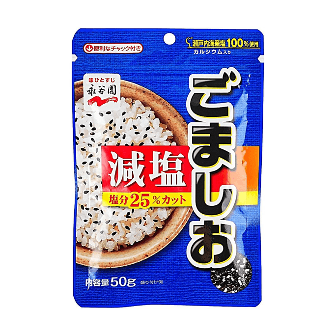 ごま塩 塩分25%カットふりかけ 1.76オンス【ご飯・おにぎり・寿司・目玉焼きに】